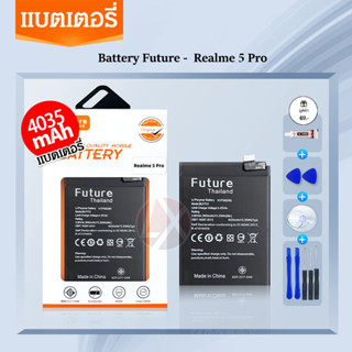 แบตเตอรี่ Realme 5pro งาน Future พร้อมเครื่องมือ แบตแท้ คุณภาพดี ประกัน6เดือน แบตRealme 5pro