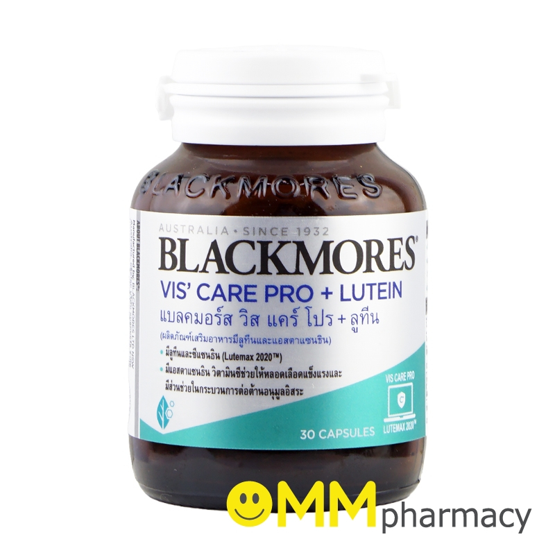 BLACKMORES VIS' CARE PRO+LUTEIN  แบลคมอร์ส วิส แคร์ โปร + ลูทีน 30แคปซูล