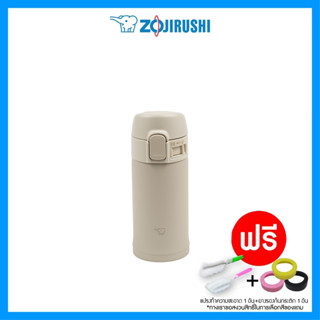 ใหม่! กระติกน้ำ Zojirushi  One Touch Open รุ่น SM-PD20 (ขนาด 200 ml.) เก็บความร้อน/เย็น ยี่ห้อโซจิรูชิญี่ปุ่นแท้100%