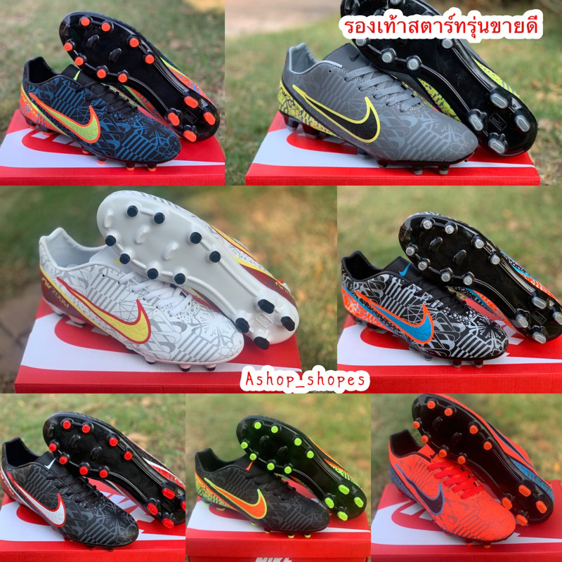 รองเท้าสตั๊ด sz.38-44ถ่ายจากงานจริง100%รับประกันตรงปก 100%