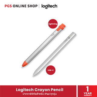 Logitech Crayon Pencil ปากกาดิจิทัลสำหรับ iPad ทุกรุ่น