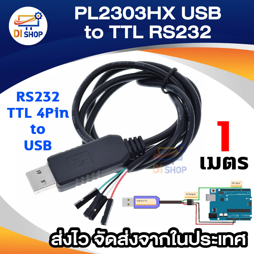 mayi PL2303HX USB To TTL To UART RS232 COM Cable Module Converter (Black 1m)