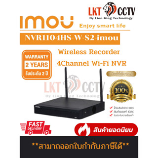 NVR1104HS-W-S2 เครื่องบันทึก IMOU NVR wifi Seriesติดตั้งด้วยตนเองได้ง่าย ไม่ต้องเดินสายให้ยุ่งยาก เพียงเสียบปลั้ก ต่อกล้
