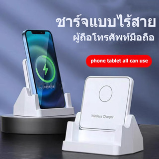 10W Qi Wireless Charger การจดจำอัจฉริยะอย่างรวดเร็วแพดขาตั้งชาร์จแบบไร้สาย Fast Wireless