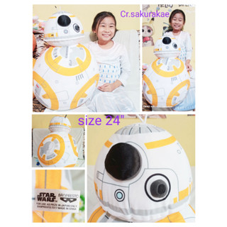 (พร้อมส่ง) ตุ๊กตาสตาร์วอร์ Star wars ตุ๊กตามือสอง ตุ๊กตาลิขสิทธิ์แท้  ตุ๊กตาผ้า