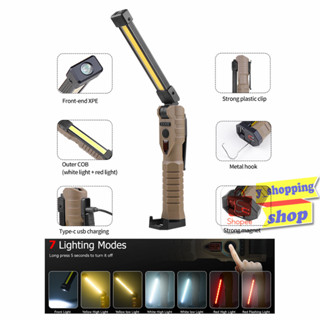 ไฟเหลือง+ไฟขาว Multifunction COB Work Lights ไฟฉายพกพา 7โหมด USB  recharge TYPE-C