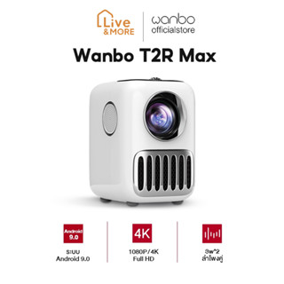 Wanbo T2R Max Projector 4K HD โปรเจคเตอร์ โปรเจคเตอร์พกพา Built-In Android 9.0