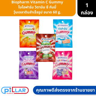 Biopharm Vitamin C Gummy | ไบโอฟาร์ม วิตามิน ซี กัมมี่ วุ้นเจลาตินสำเร็จรูป ขนาด 60 g. ( วุ้นเจลลี่ เยลลี่ ไฟเบอร์ )