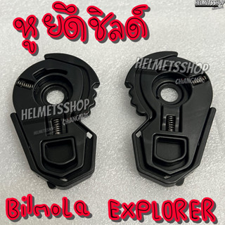 [ SPARE PART ] Side lock VISOR For BILMOLA EXPLORER MODEL 2022