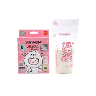 ถุงเก็บน้ำนม SUNMUM  8 oz (20ใบ)