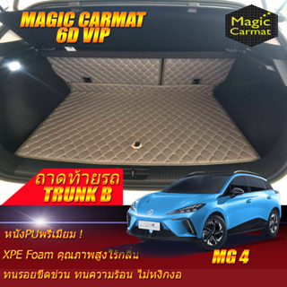 MG4 Hatchback 2022-รุ่นปัจจุบัน Trunk B (เฉพาะท้ายรถแบบ B) ถาดท้ายรถ MG4 พรม6D VIP Magic Carmat