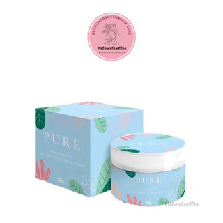 ครีมทารักแร้ขาว pure ครีมเพียวขนาด 50 กรัม