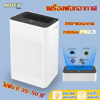 Air Purifier（KJ-K13) เครื่องฟอกอากาศ ใช้พื้น ที่ 35-50กำลังสอง เครื่องฟอกอากาศในบ้าน เครื่องฟอกอากาศตั้งโต๊ะ