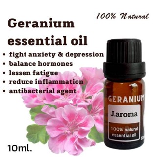 j.aroma น้ำมันหอมระเหยเจอเรเนียม สกัดจากธรรมชาติ 100% j.aroma Geranium essential oil 100% Natural