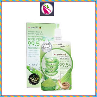 (ยกกล่อง) Smooto Aloe E Snail Bright Gel 50g สมูทโตะ อโล อี เจลว่านหางจระเข้