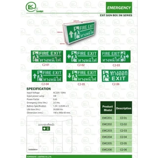 แท้!!ลดแรง**ป้ายทางหนีไฟฉุกเฉิน Fire Exit Sign ติดผนัง ป้ายทางออก ทางหนีไฟ ชนิดกล่องไฟ รุ่น ข้อความ FIRE EXIT ทางหนีไฟ