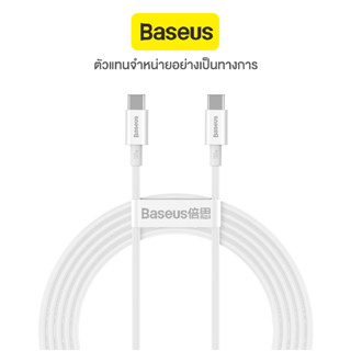 Baseus สายชาร์จ Superior Series Fast Charging Data Cable | Type-C-C 100W 2m | รับประกัน 2 ปี