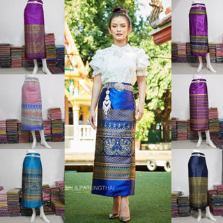 SPS🌸ผ้าถุง สำเร็จพร้อมใส่ ผ้าหนานุ่มเงา ใส่ไม่ร้อน ฟรีไซส์เอว 24-40 นิ้ว อ้วนผอมใส่ได้หมด เป็นผ้าไหลาวยาว แบบติดตะขอ