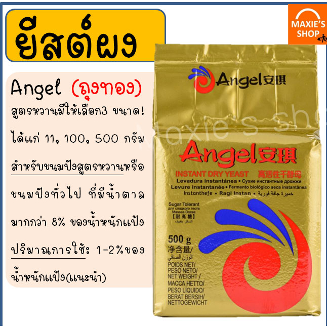 รูปภาพ 2