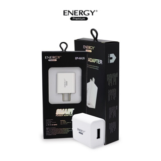 Energy Adapter อแดปเตอร์  Fast charge ชาร์จเร็ว  2.4A  HA 26 สีขาว หัวชาร์ทคุณภาพดี ชาร์จไว