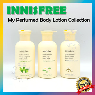 [Innisfree] My Perfumed โลชั่นบํารุงผิวกาย 330 มล.