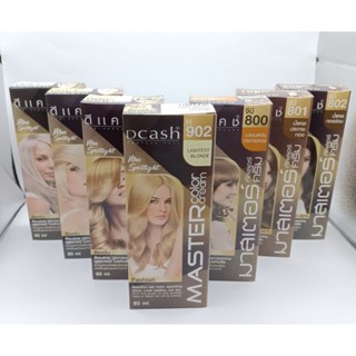 Dcash Master color cream ดีแคชมาสเตอร์ คัลเลอร์ ครีม สีย้อมผมดีแคช 60 มล.