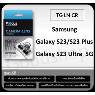 พร้อมส่งค่ะ‼️ Perfect Clear Ring แหวนกันรอยเลนส์กล้อง focus Samsung S23/23Plus,S23 Ultra