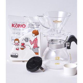 KONO 2cups Dripper set MEIMON