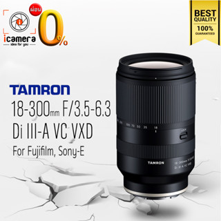 ผ่อน 0%** Tamron Lens 18-300 mm. F3.5-6.3 Di III-A VC VXD ( For Fujifilm , Sony E ) - รับประกันร้าน icamera 1ปี