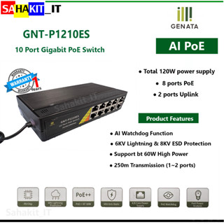 สวิทซ์ PoE : GENATA AI PoE Switch 10 Port Gigabit รุ่น GNT-P1210ES