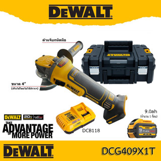 DeWALT DCG409X1T เครื่องเจียรไร้สาย พร้อมชุดแบตเตอรี่ 9.0ah 1ก้อน พร้อมแท่นชาร์จ dcb118