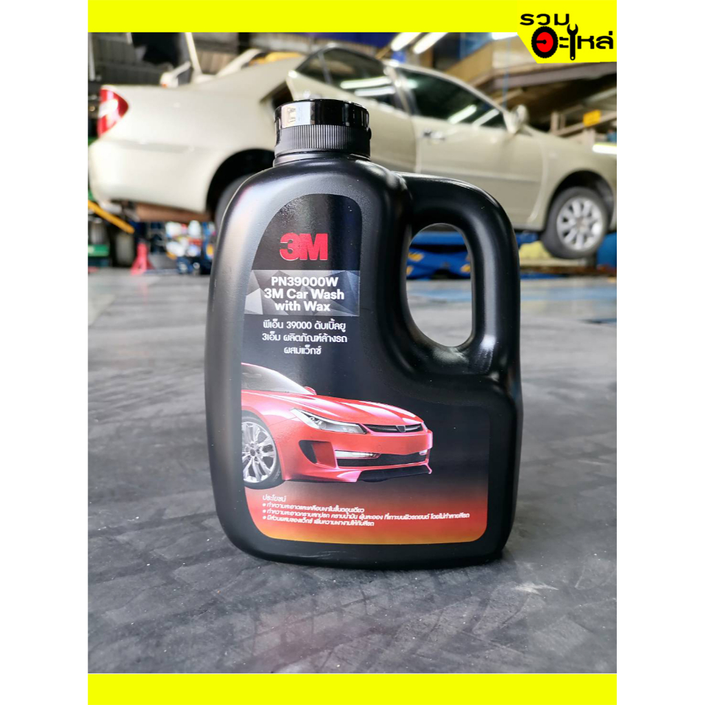ผลิตภัณฑ์แชมพูล้างรถ 3M CAR WASH WITH WAX 1000 ml. ราคาต่อชิ้น