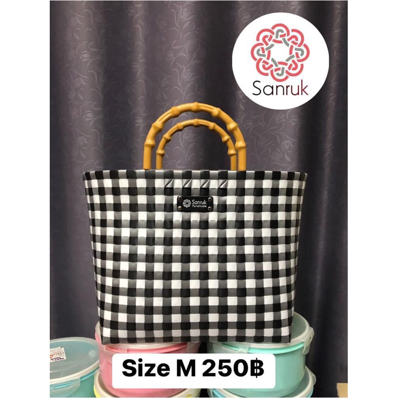Sanruk Handmade กระเป๋าสานเส้นพลาสติก