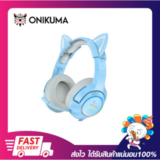 ชุดหูฟังไมโครโฟน หูฟังมีไฟ หูฟังดีไซน์สวย ONIKUMA K9 Blue Ears Stereo RGB 3.5mm Special Edition Blue(สีฟ้าอ่อน)