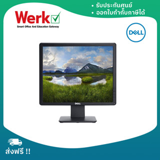 Dell Monitor E1715S, 17.0" (จอคอมพิวเตอร์) ความละเอียด 1280x1024, TN, DP+VGA