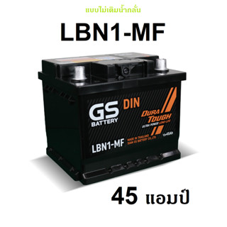 GS แบตเตอรี่ แบบไม่เติมน้ำกลั่น LBN1-MF 45 แอมป์