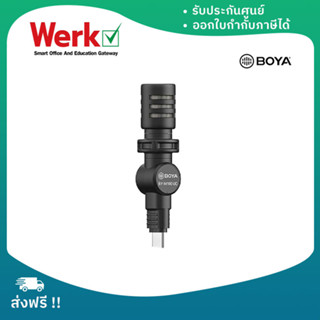 BOYA BY-M100UC (ไมโครโฟนไมโครโฟนคอนเดนเซอร์ 180 °) Plug-in and play mic Type-C