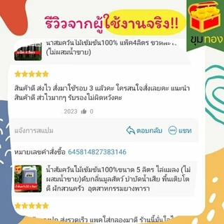 น้ำส้มควันไม้เข้มข้นแท้100% แพ็ค 9 ขวด ขวดละ1ลิตรใช้ดับกลิ่น ไล่แมลง แก้น้ำเสีย(บิลแจ้งก่อนส่งของนะคะ)