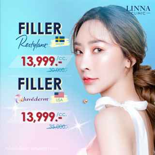 LINNA Filler Juvederm/ Restylane ฟิลเลอร์ จากอเมริกา และสวีเดน