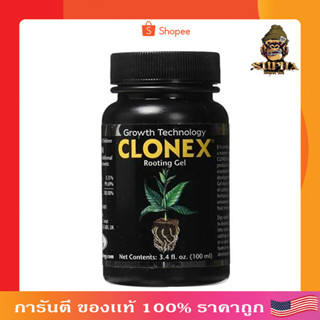 (ขวดแท้) Clonex Rooting Gel 100 ML  น้ำยาเร่งราก เจลเร่งราก ป้องกันต้นพืชจากโรคต่างๆ เพิ่มอัตราการงอก ของแท้