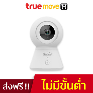 TrueLivingTECH Smart CCTV Camera 1080P