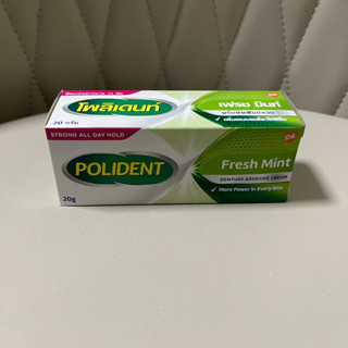 [&gt;ครีม 20 g&lt;] POLIDENT CREAM FRESH MINT   โพลิเดนท์ ครีมติดฟันปลอม 20 กรัม(หมดอายุ1/8/25)