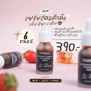 ส่งฟรี/แพคใหม่ สายตุน เซรั่มสตอ โปร10แถม10 เซรั่มสตอ ลดรอยสิวในตำนาน สูตรใหม่ดีกว่าเดิม เซรั่มสตอลดรอย เซรั่มลดรอยสิว