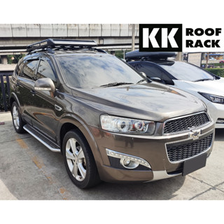 แร็คหลังคา สำหรับ Chevrolet Captiva ของใหม่ ไม่เจาะหลังคา