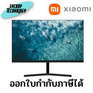 จอมอนิเตอร์ Mi Desktop Monitor 1C 23.8" (29200) ประกันศูนย์ เช็คสินค้าก่อนสั่งซื้อ