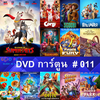 DVD หนังการ์ตูน  #011