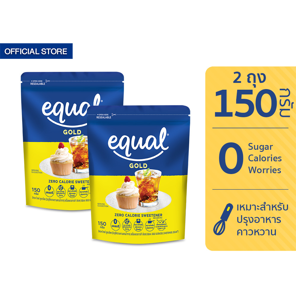 [2 ถุง]Equal Gold อิควล โกลด์ ผลิตภัณฑ์ให้ความหวานแทนน้ำตาล ขนาด 150 กรัม 0 แคลอรี
