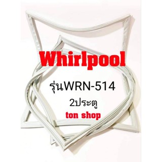 ขอบยางตู้เย็น Whirlpool 2ประตู รุ่นWRN-514