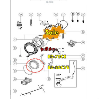 อะไหล่ของแท้/ขอบยางเครื่องซักผ้าฮิตาชิ/BD-60CE*054/รุ่น BD-70CE  BD-80CVE