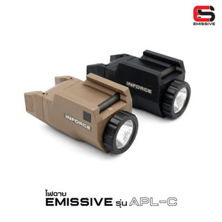 ไฟฉาย Emissive รุ่น APL-C (ตัวสั้น)